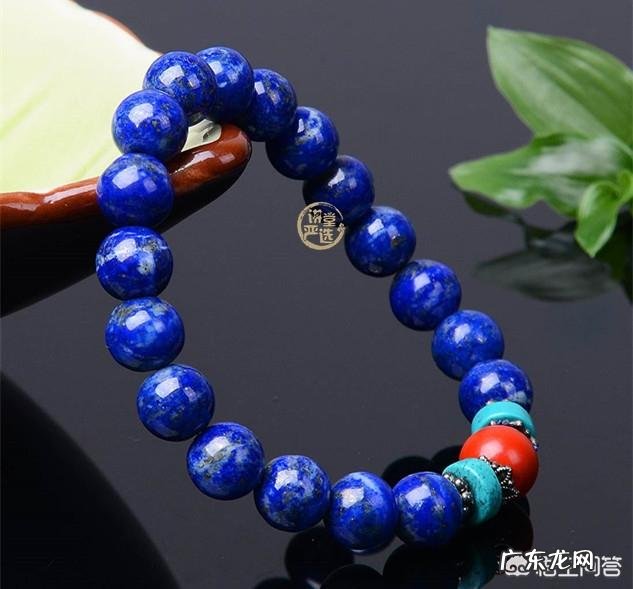 青金石的功效与作用是什么?有没有网友晓得?