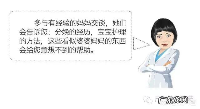 孕期应该做哪些准备?学习哪些知识?