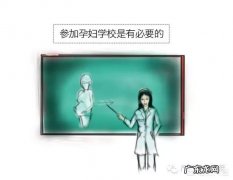 孕期应该做哪些准备？学习哪些知识？