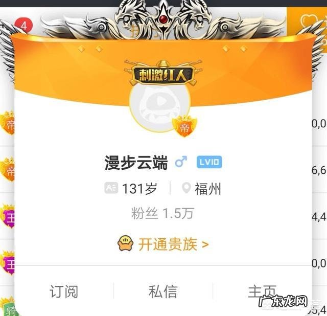 有人看到虎牙主播柔柔被送了一百来万的礼物,感动得哭了,有这件事吗?对此你是什么看法?