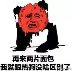 今年第4号台风“木恩”生成,3日凌晨在海南登陆,对哪些地方会有影响?