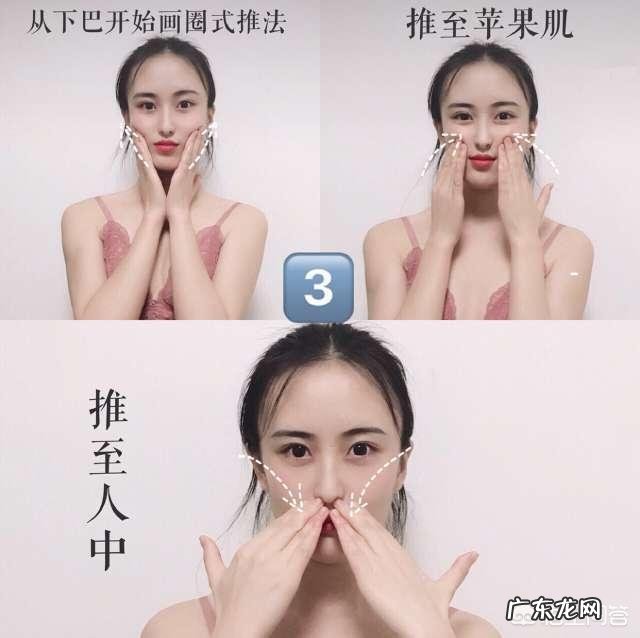 准备拍毕业照了,女生如何快速瘦脸?