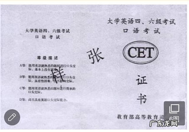 四六级英语考试的作文有哪些套路？