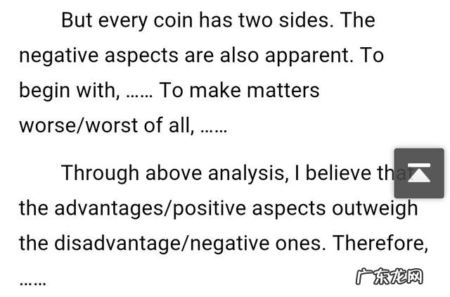 四六级英语考试的作文有哪些套路？