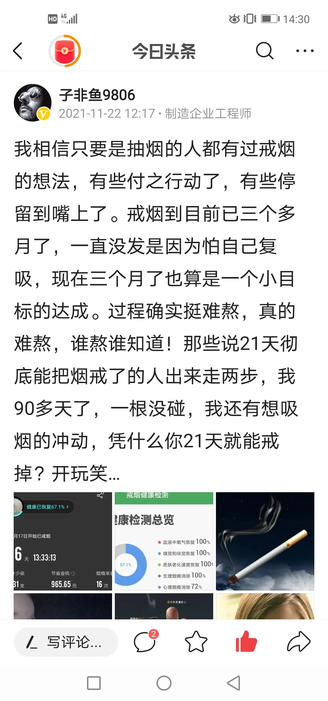 “控烟”新政要来了,一包涨到59,“价格战”能否让你戒掉香烟?