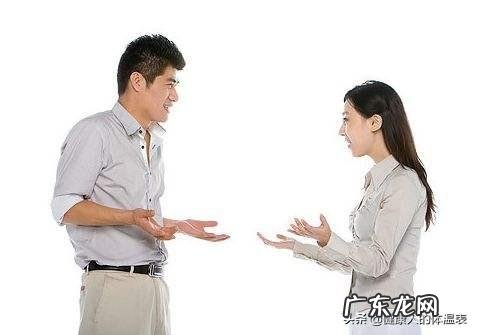 夫妻如何有效的沟通?