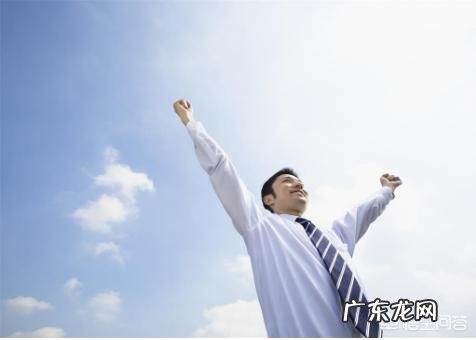 职场遇到不公平待遇该辞职吗?