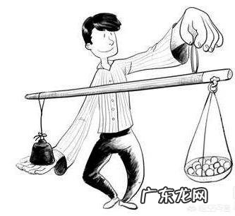 职场遇到不公平待遇该辞职吗?