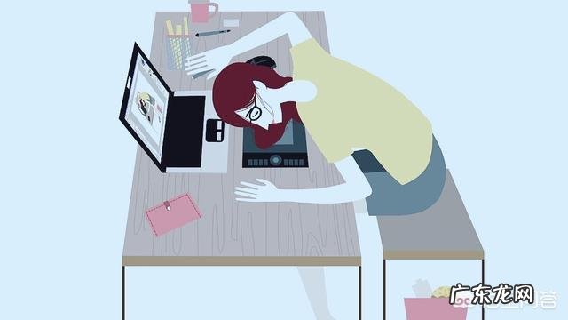 职场遇到不公平待遇该辞职吗?