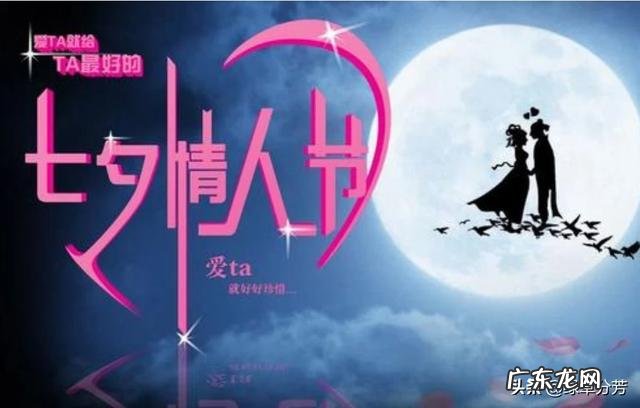 情人节是哪一天?