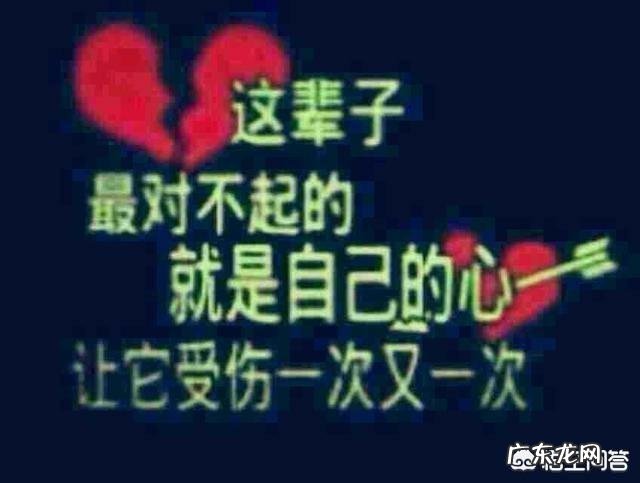 怎样维持即将破碎的婚姻呢?