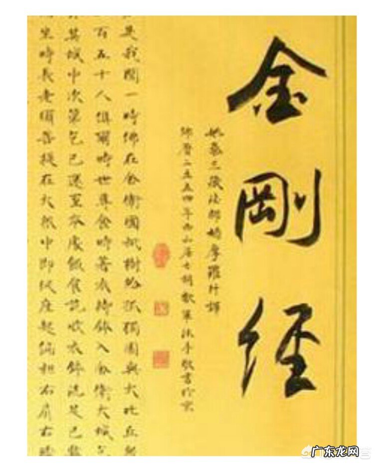 “若菩萨有我相、人相、众生相、寿者相,即非菩萨。”,你有什么看法?