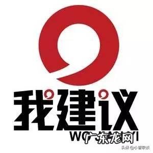 单位走下坡路,怎样向领导表达自己的合理化建议,又不被领导反感,也不被同事反感?