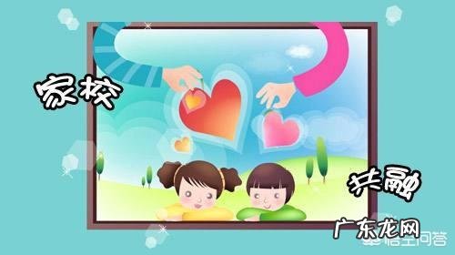 老师给家长反馈孩子的学习情况,家长该怎么回复?