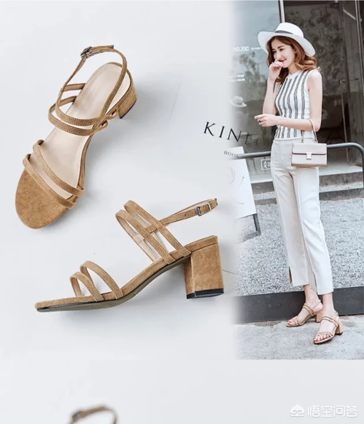 150cm的个子夏天穿什么鞋子最百搭?