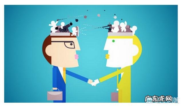 人际关系发生冲突,如何处理?