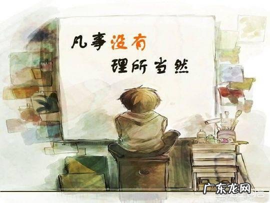 人际关系发生冲突，如何处理？