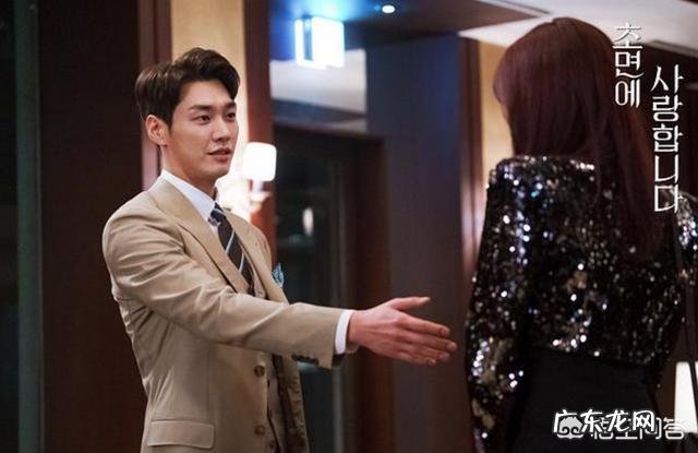 如何评价韩剧《初次见面我爱你》?