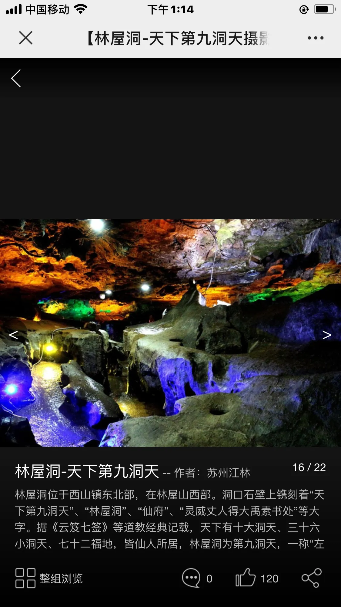 你上中学最快乐的事情是什么时候?