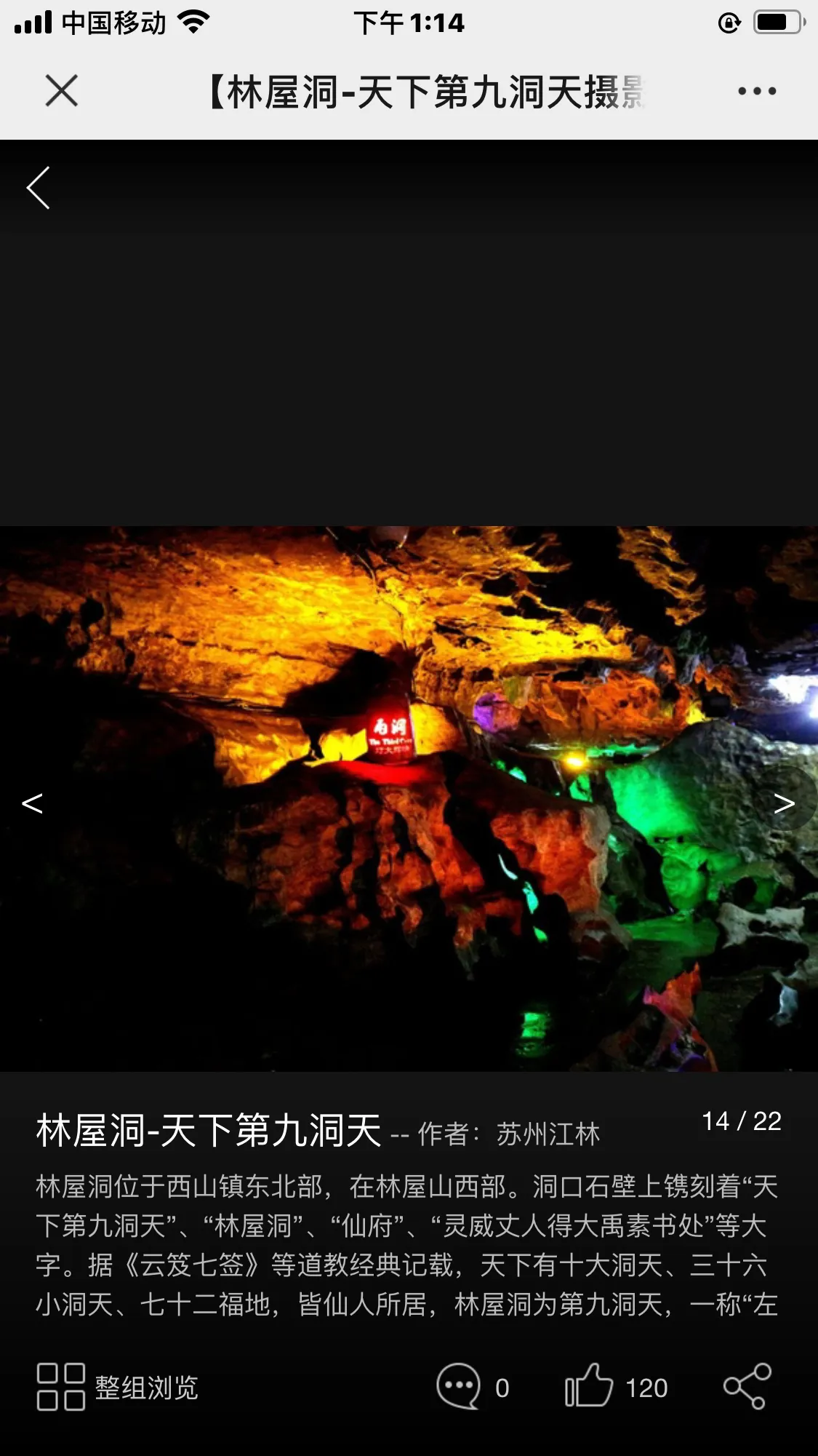 你上中学最快乐的事情是什么时候?