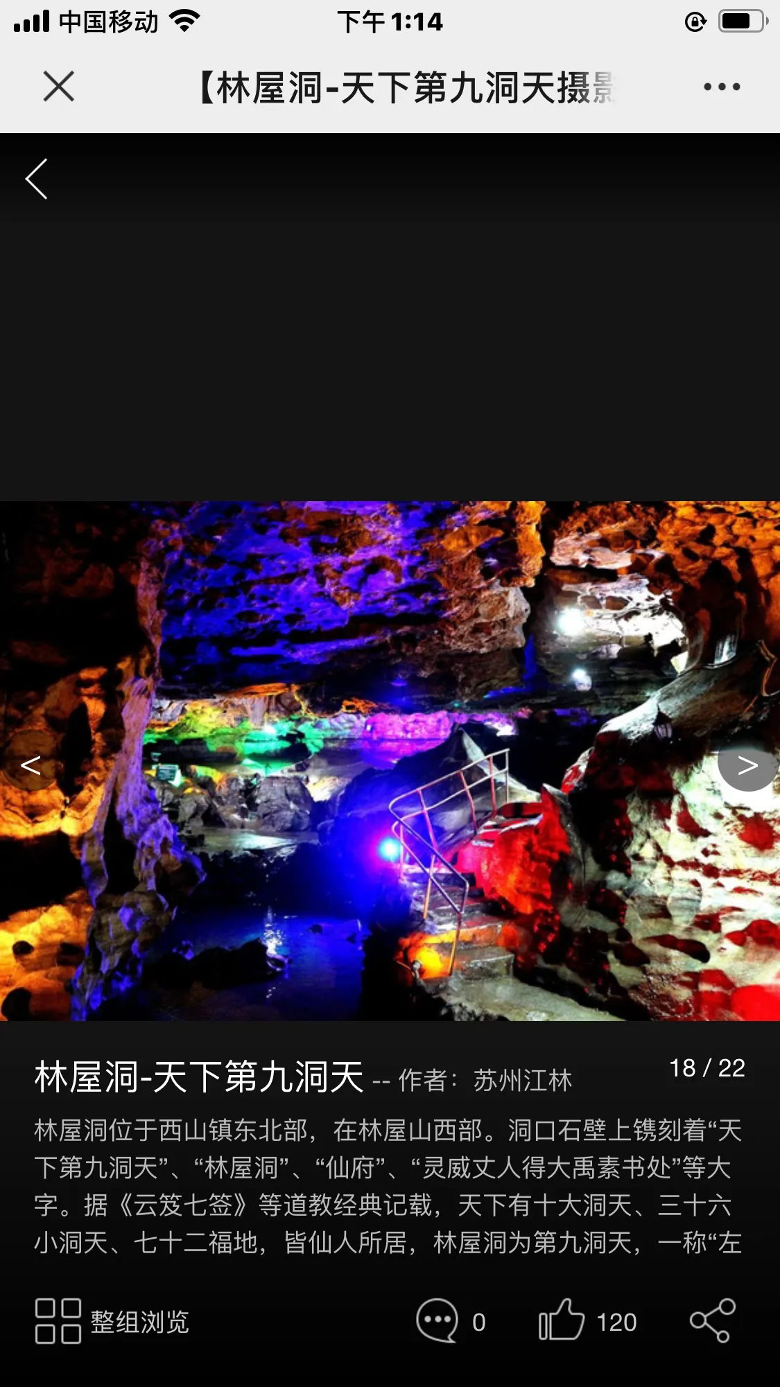 你上中学最快乐的事情是什么时候?