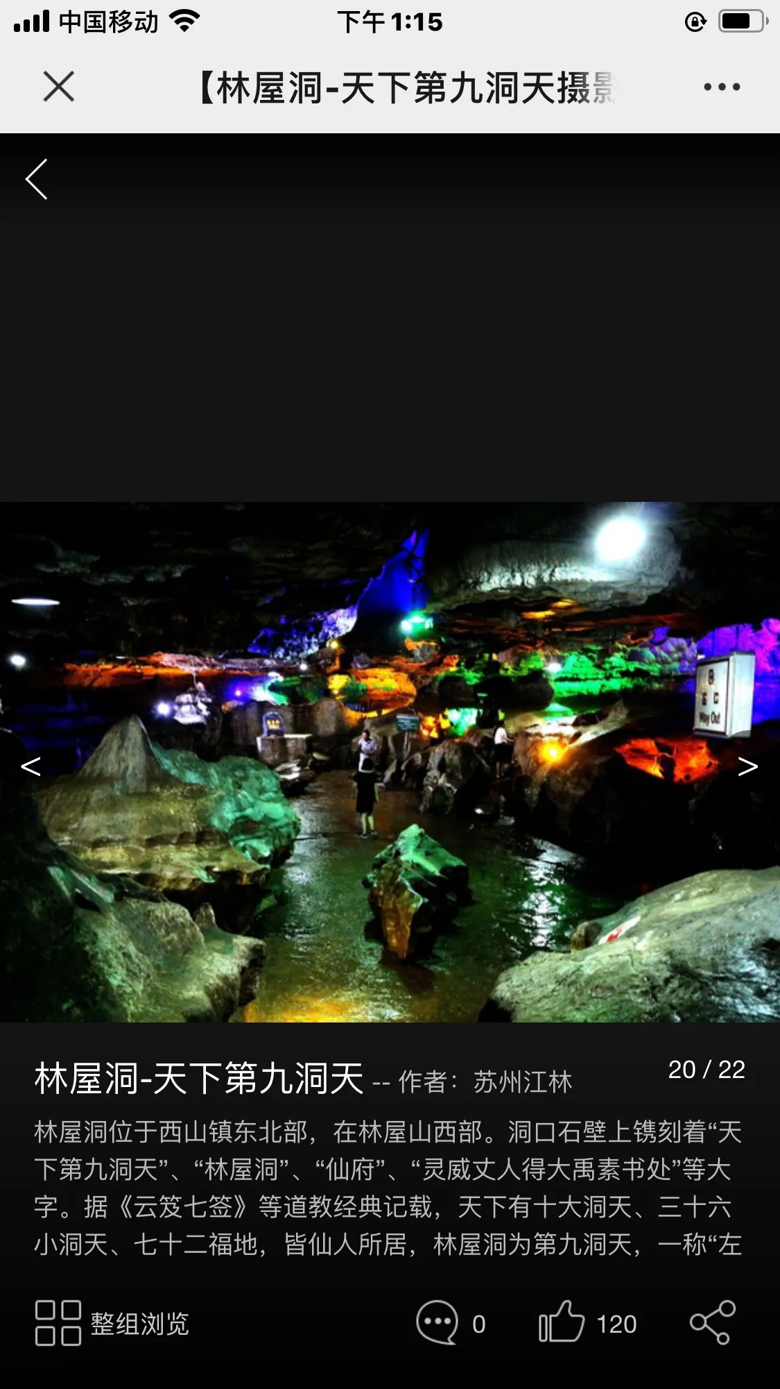 你上中学最快乐的事情是什么时候?