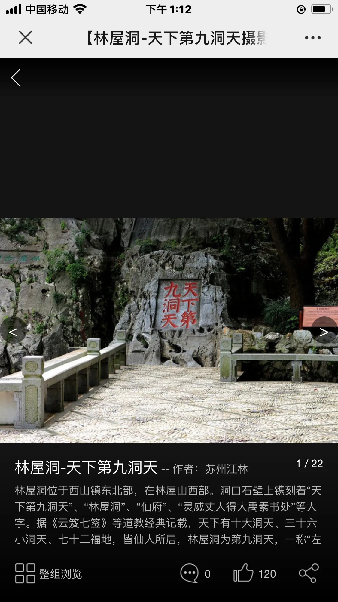 你上中学最快乐的事情是什么时候?