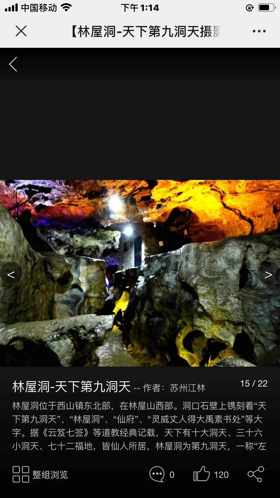 你上中学最快乐的事情是什么时候?