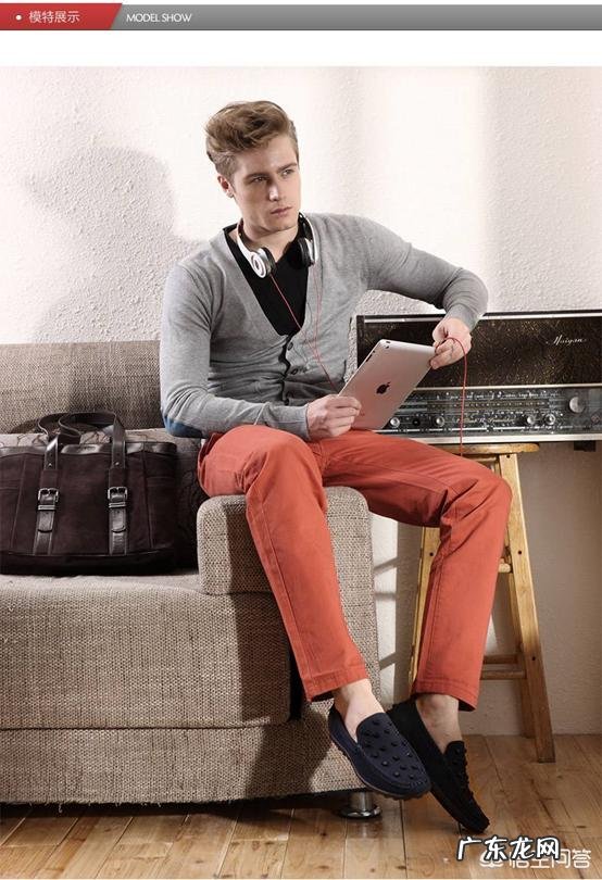 到了夏天,男生们会穿什么样的鞋子呢?