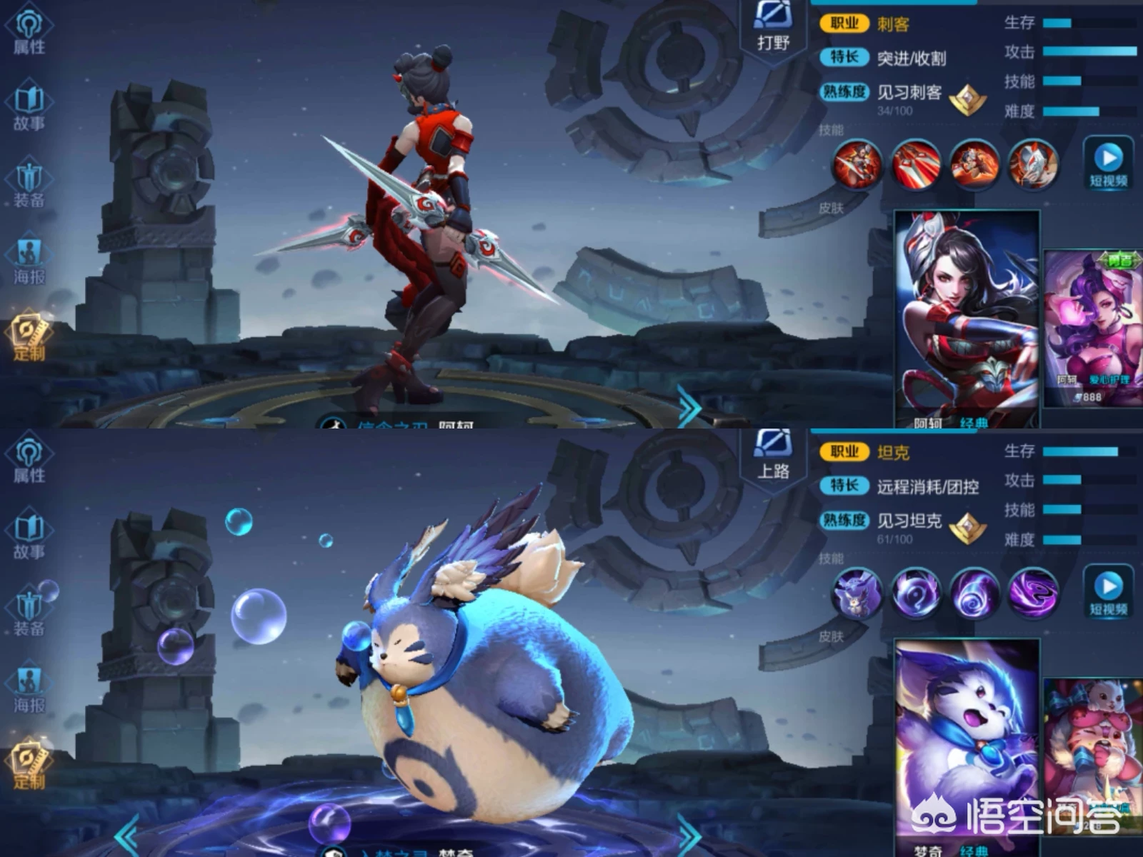 《王者荣耀》感恩节祝福活动11月22日开启,免费送十位永久英雄,选择哪个比较好?