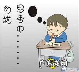 有哪些让学习成绩提升的方法?