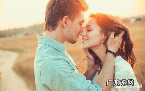 一段十年的恋爱还没有步入婚姻,到底是真爱还是感情有问题?