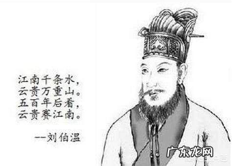 姜子牙、刘伯温和诸葛亮的本领是从哪里学来的?