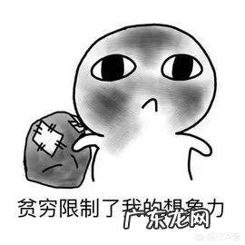 姜子牙、刘伯温和诸葛亮的本领是从哪里学来的?