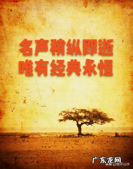 你们知道最火的歌曲是什么歌曲？