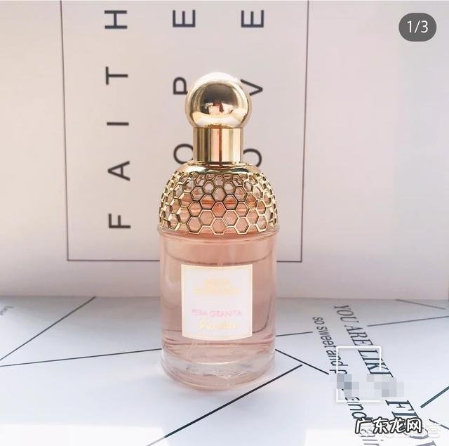 有哪些好闻的淡香水?