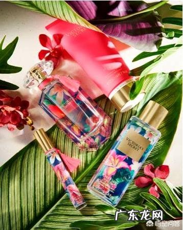 有哪些好闻的淡香水?