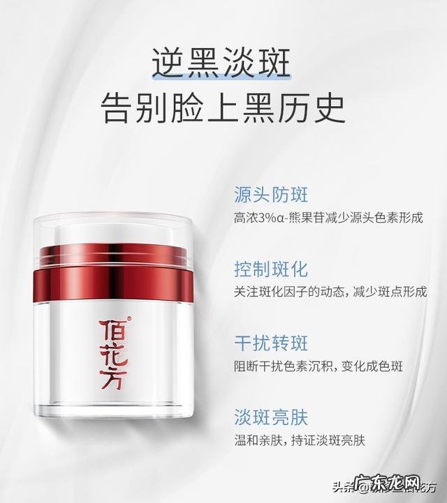 美白淡斑的方法有哪些?