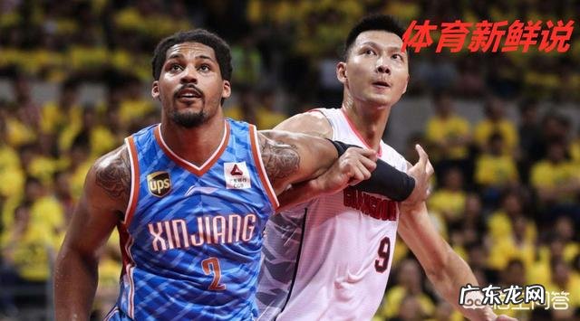 10月9日,广东男篮迎CBA首战,易建联有望复出对战郭艾伦,哪能看直播?比赛看点如何?