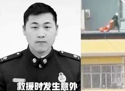 为救轻生女牺牲了消防员,可以向女方家和国家提出赔偿吗?