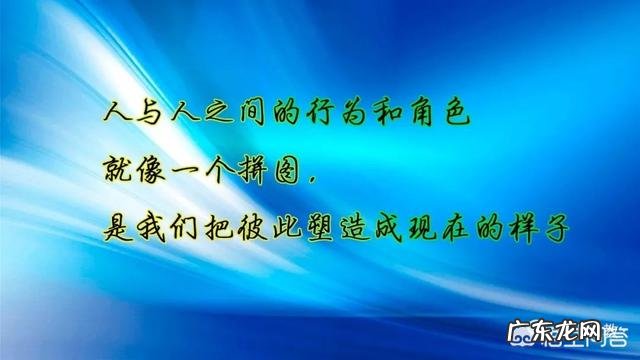夫妻关系、婆媳关系、子女关系 如何处理好家庭关系?