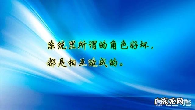 夫妻关系、婆媳关系、子女关系 如何处理好家庭关系?