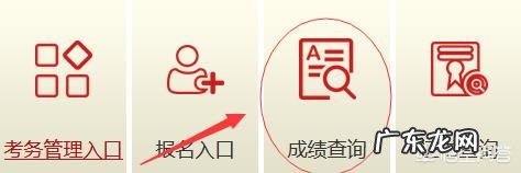 2018年通信工程师考试成绩查询方式是怎样的?