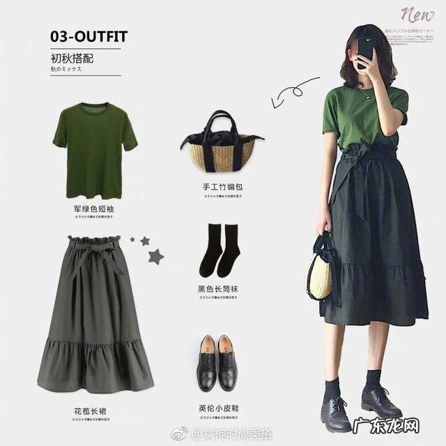 短发搭配什么类型的衣服最减龄?