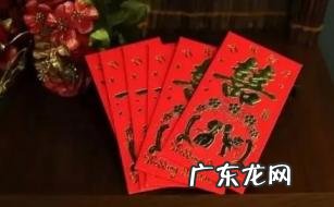 份子钱可以提前十天送吗「份子钱可以当天给吗」