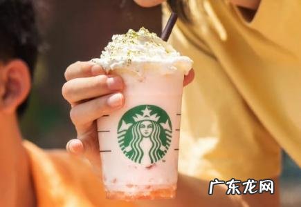 星巴克白桃绵绵星冰乐多少钱一杯「星巴克桃桃星冰乐多少钱一杯」