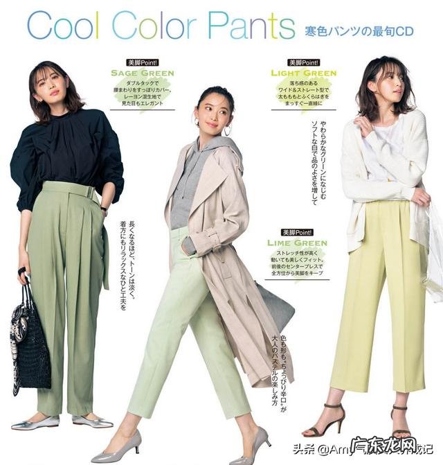 职场穿衣如何搭配?