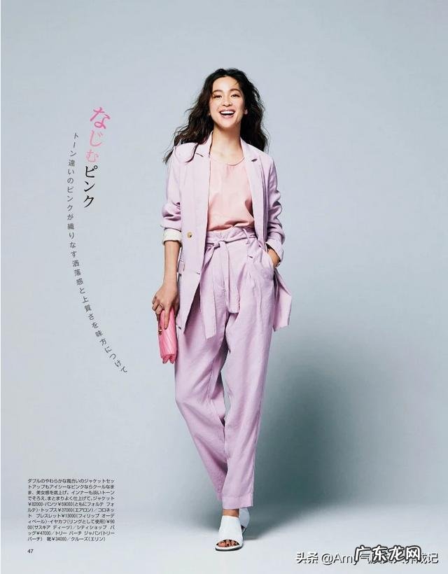 职场穿衣如何搭配?