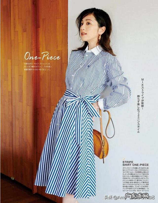 职场穿衣如何搭配?