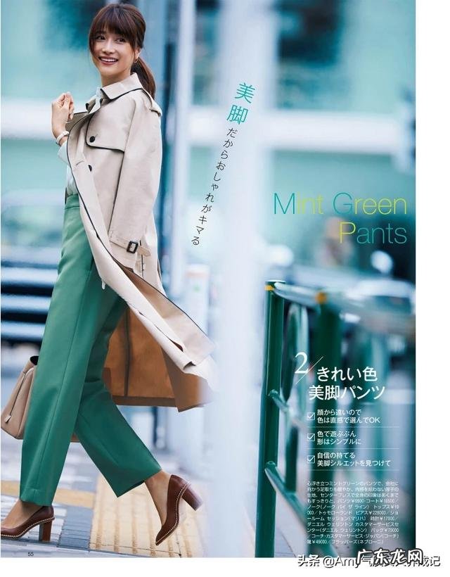 职场穿衣如何搭配?